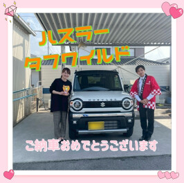 ☆M様　ご納車式☆